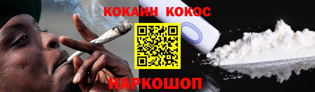 COCAIN Боливия Кушва