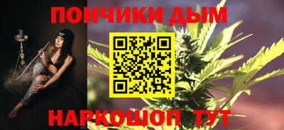 гашишное масло Бузулук
