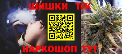 гашишное масло Бузулук