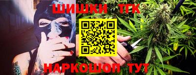 гашишное масло Бузулук
