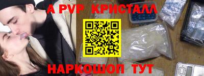 прущие крисы Будённовск