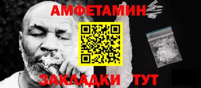 ALPHA-PVP Бугуруслан