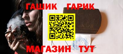 гашишное масло Бузулук