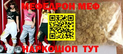 ALPHA-PVP Бугуруслан
