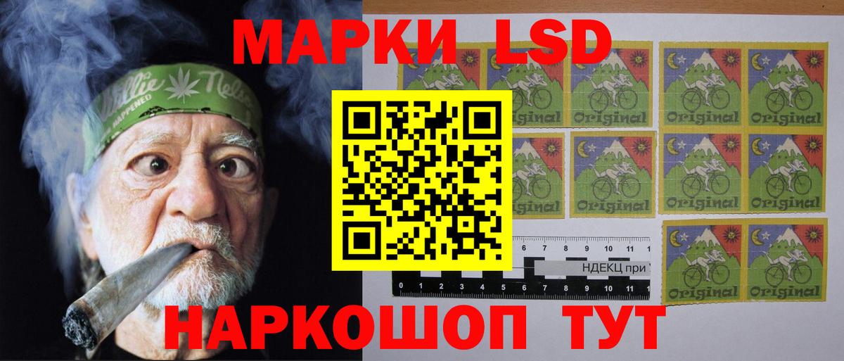 Кушва  Лсд 25 экстази ecstasy  LSD-25 экстази ecstasy  Вход с VPN 