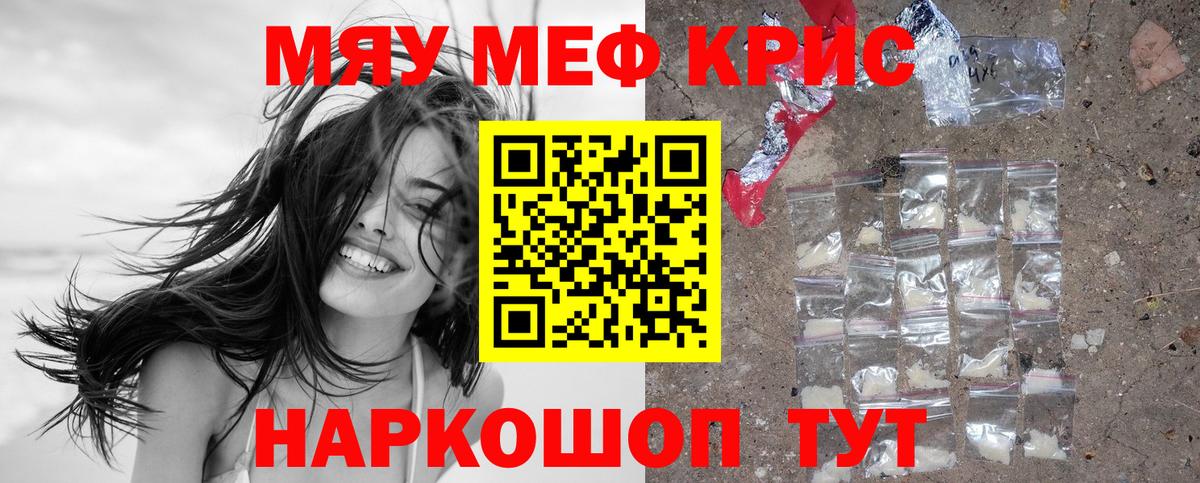 МЕФ Кушва