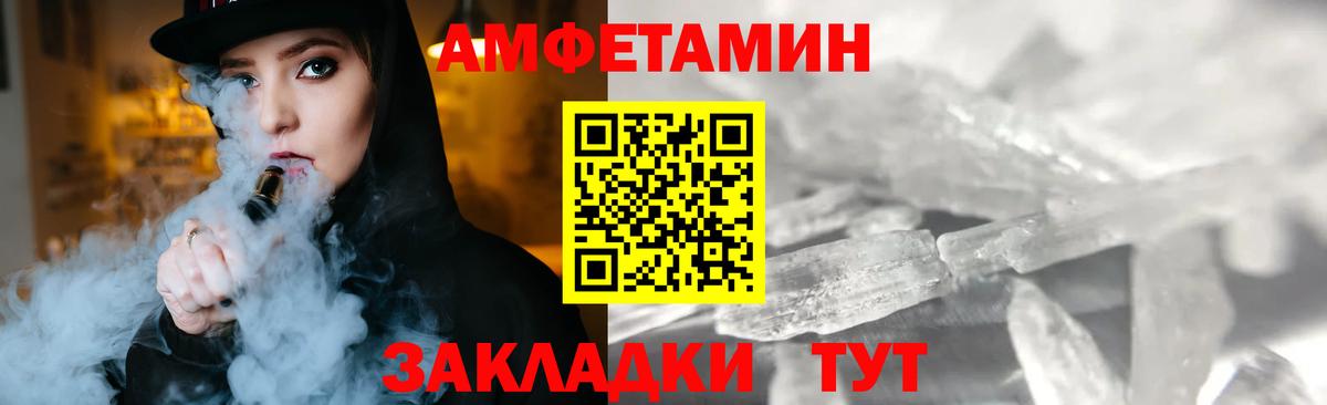 Метамфетамин кристалл  Вход с VPN  Кушва 