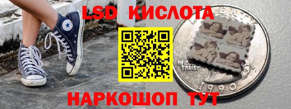 Марки N-bome 1,8мг Кушва