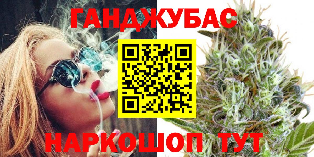 МАРИХУАНА SATIVA & INDICA Кушва